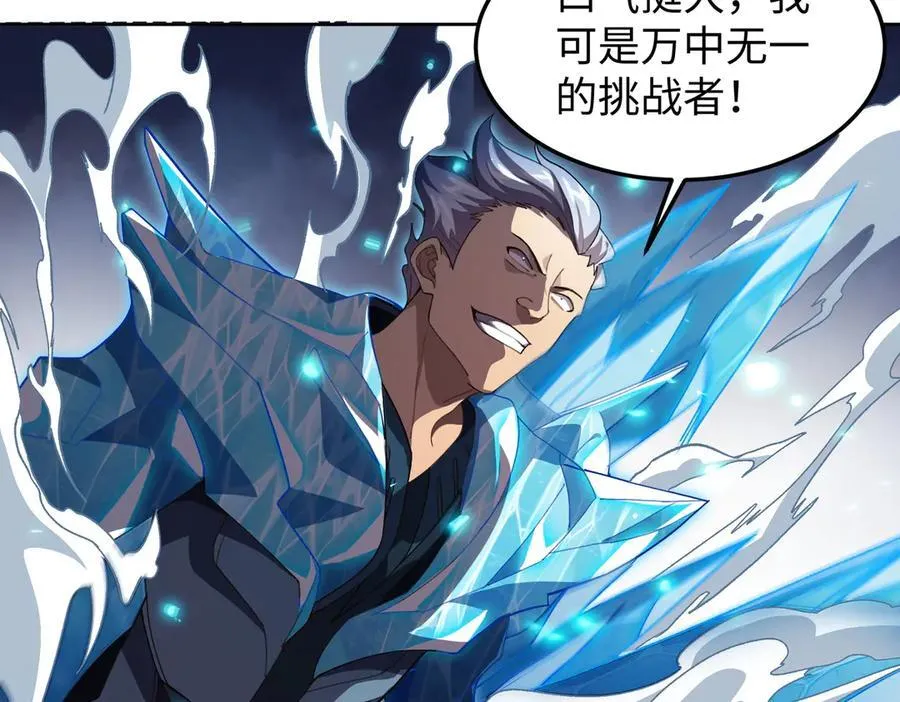 44木家危机 第24页