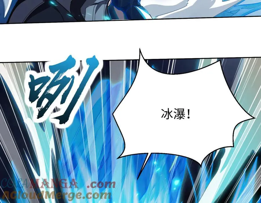 44木家危机 第25页
