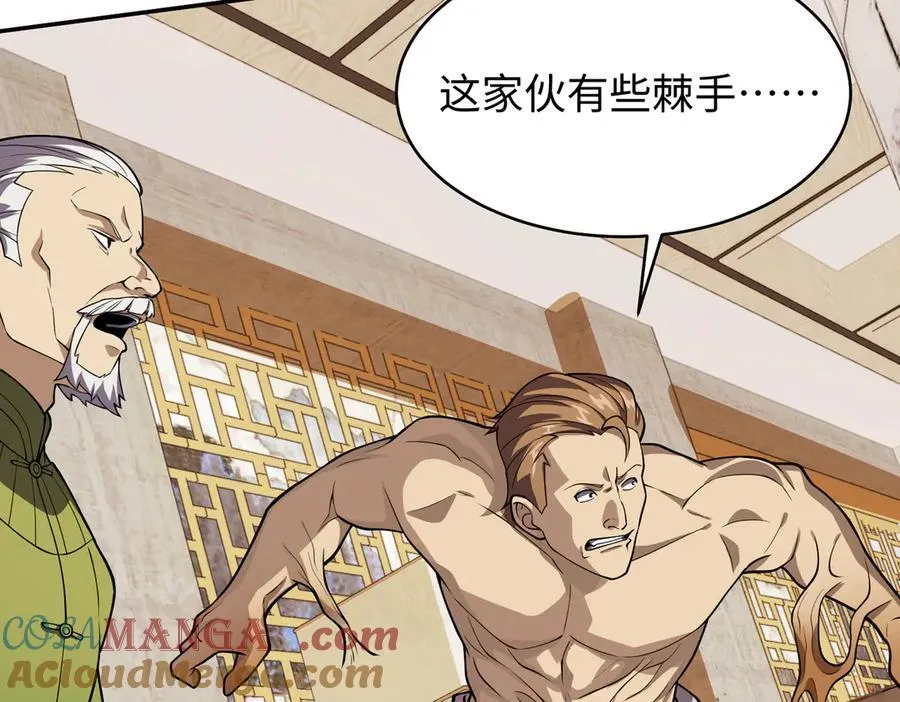 44木家危机 第37页