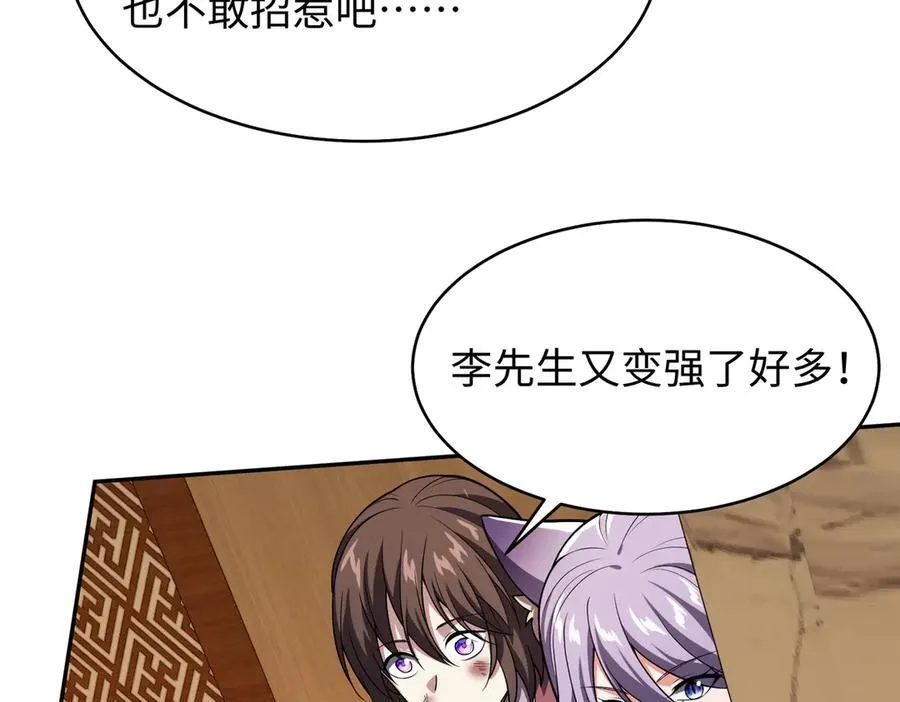 44木家危机 第39页