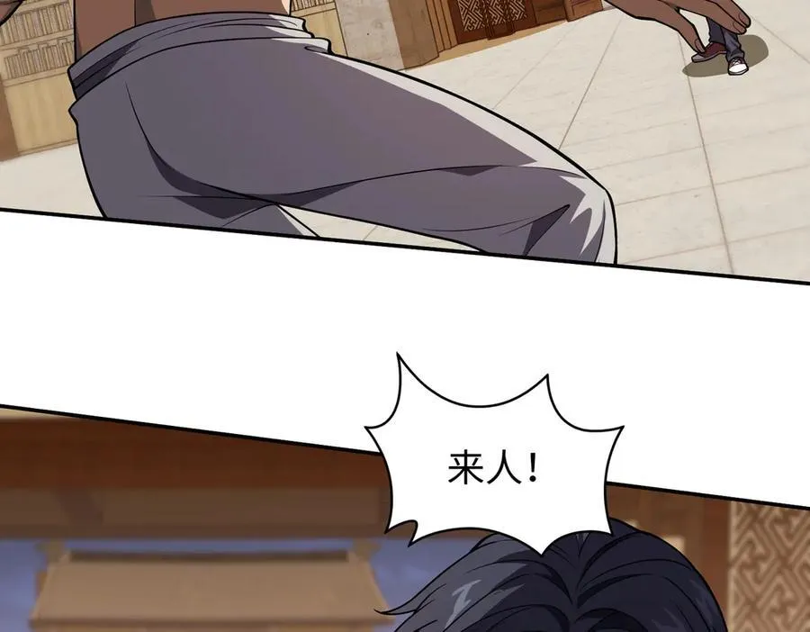 44木家危机 第43页