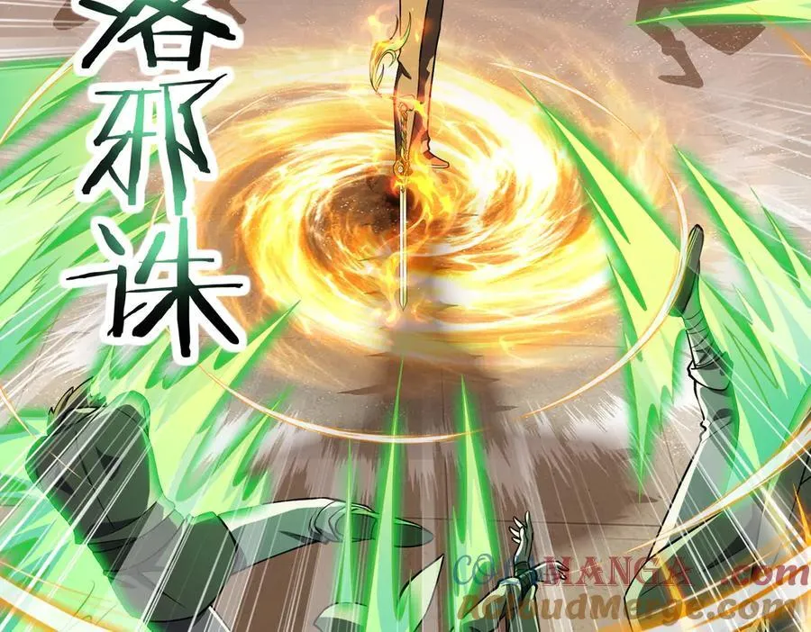44木家危机 第57页
