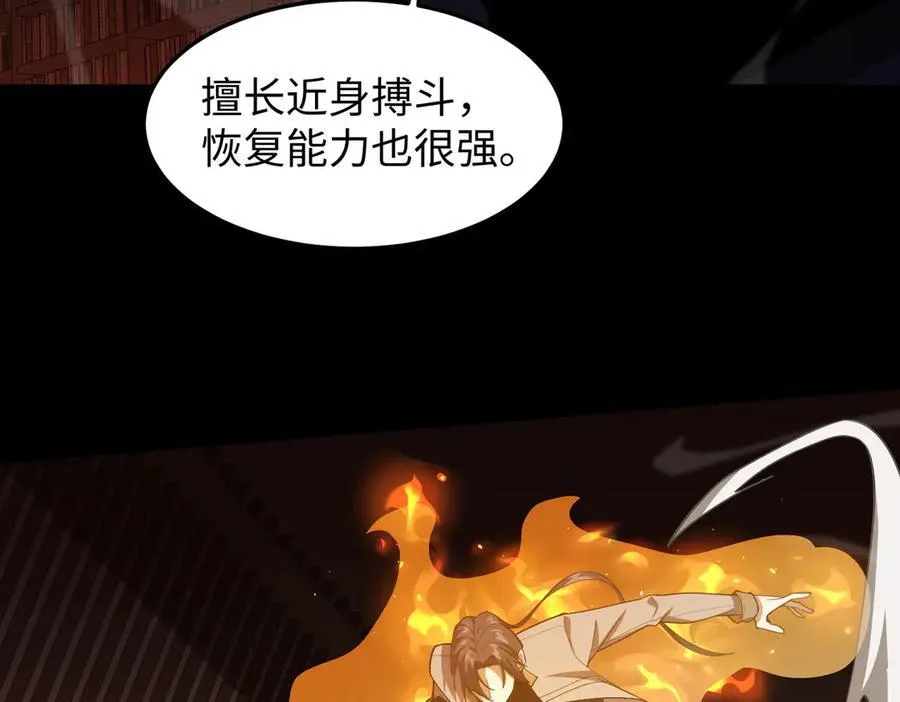 44木家危机 第95页