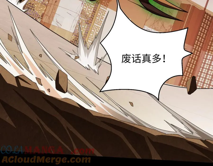 44木家危机 第97页