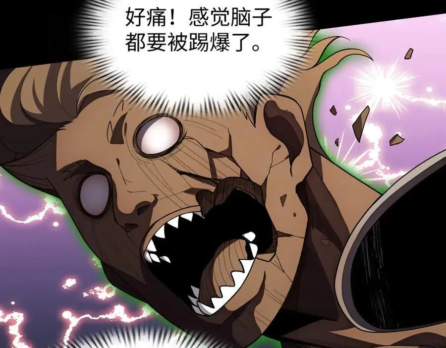 44木家危机 第102页