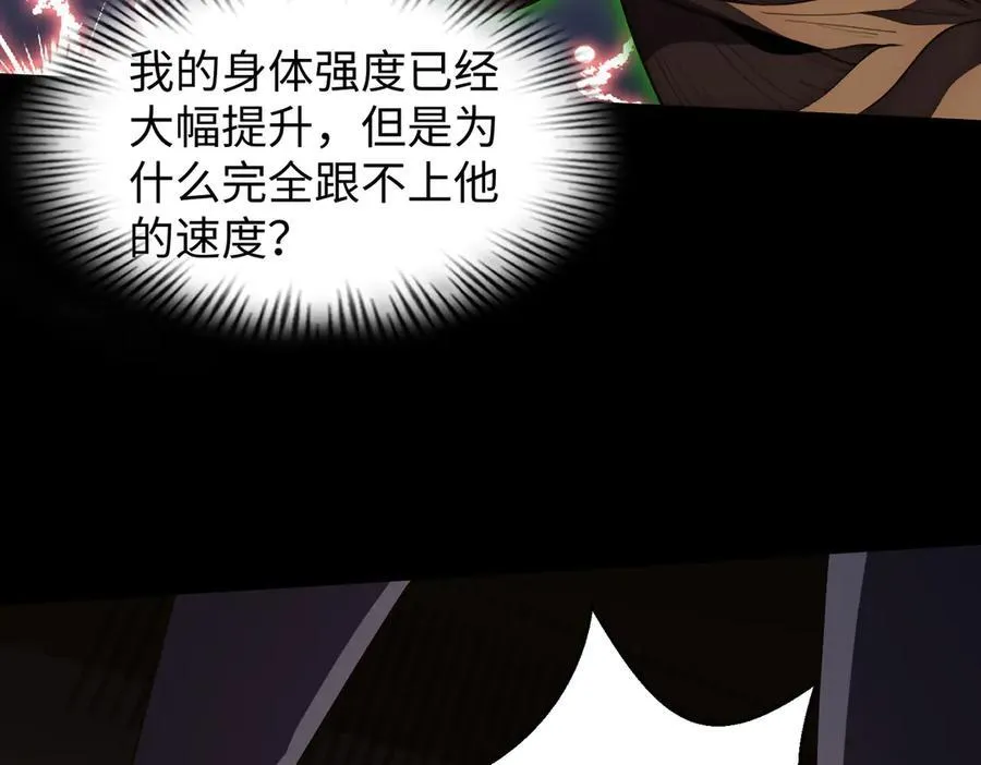 44木家危机 第103页