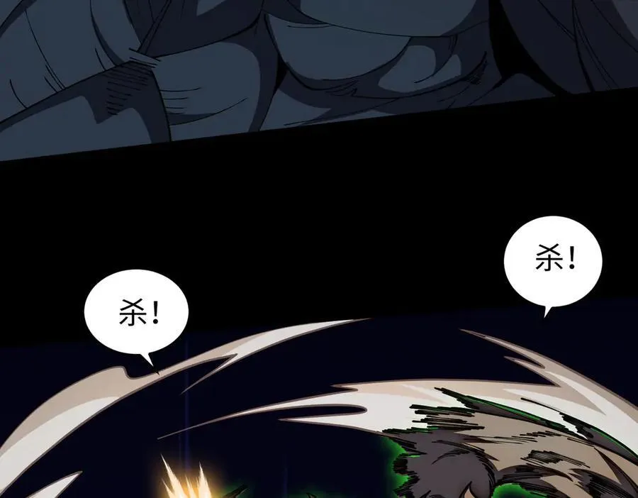 44木家危机 第108页