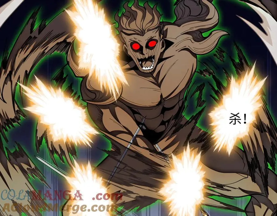 44木家危机 第109页
