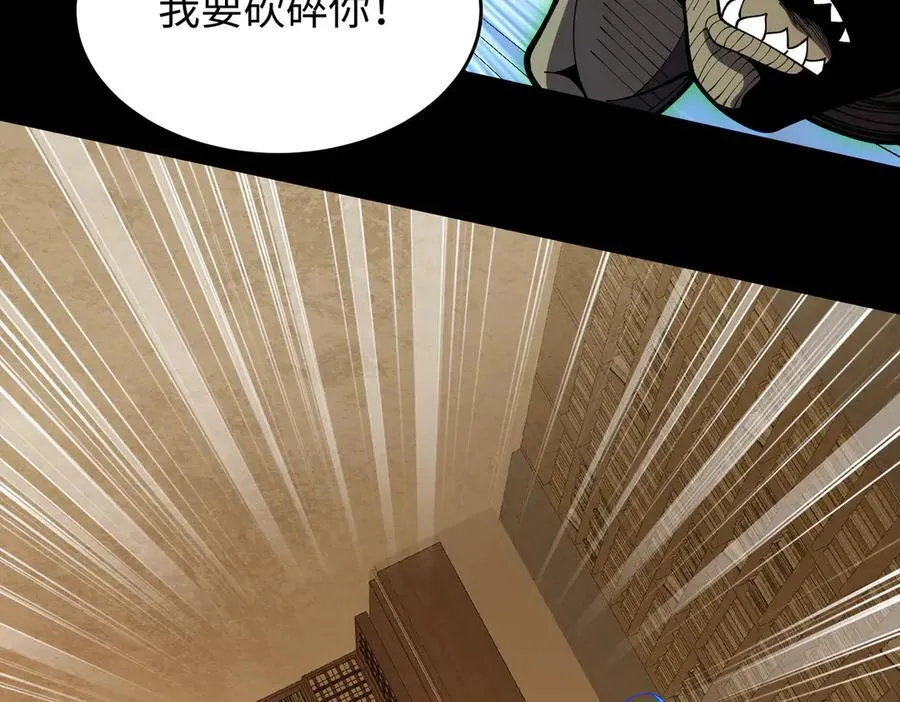 44木家危机 第112页