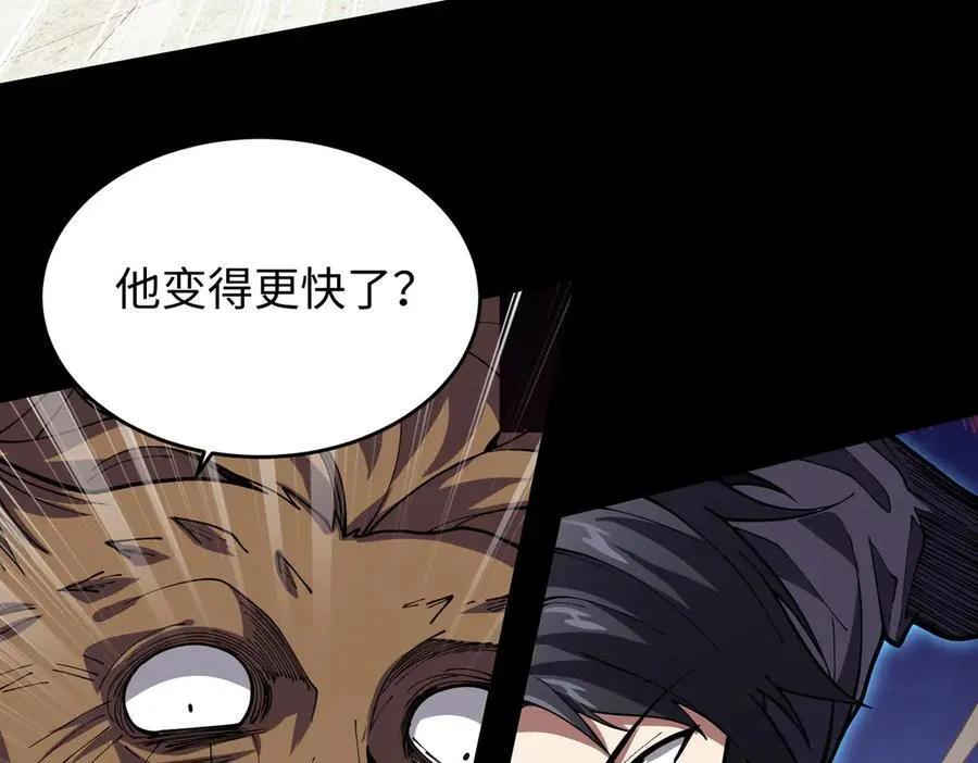 44木家危机 第114页