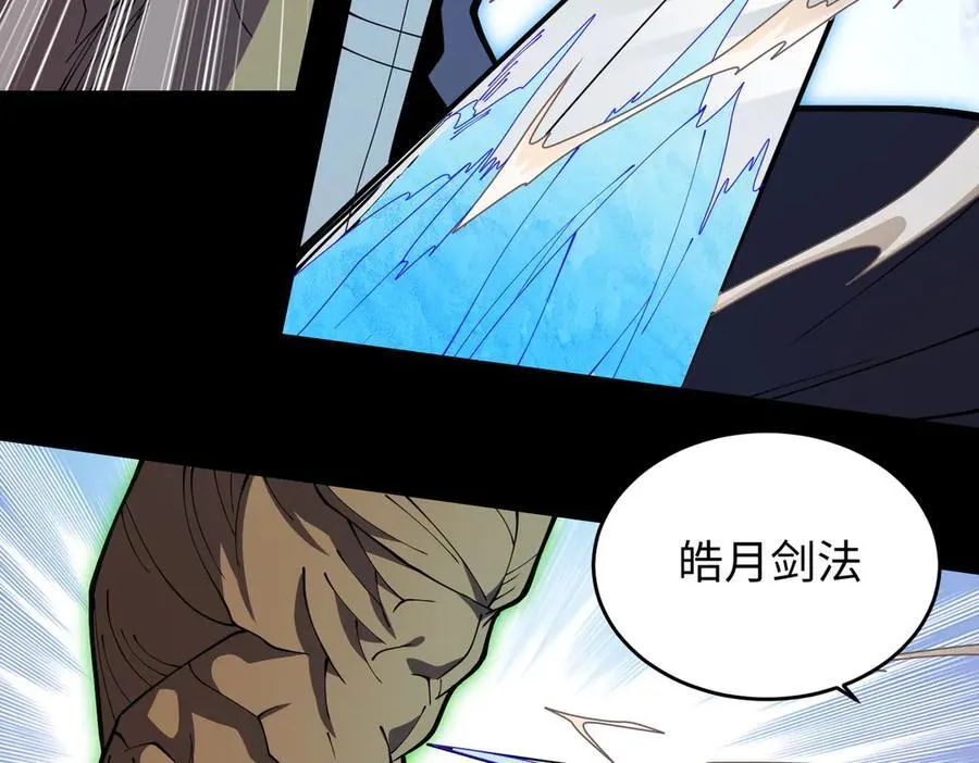 44木家危机 第116页
