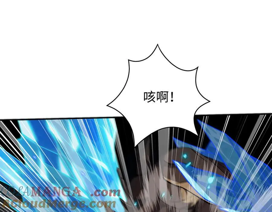 44木家危机 第121页
