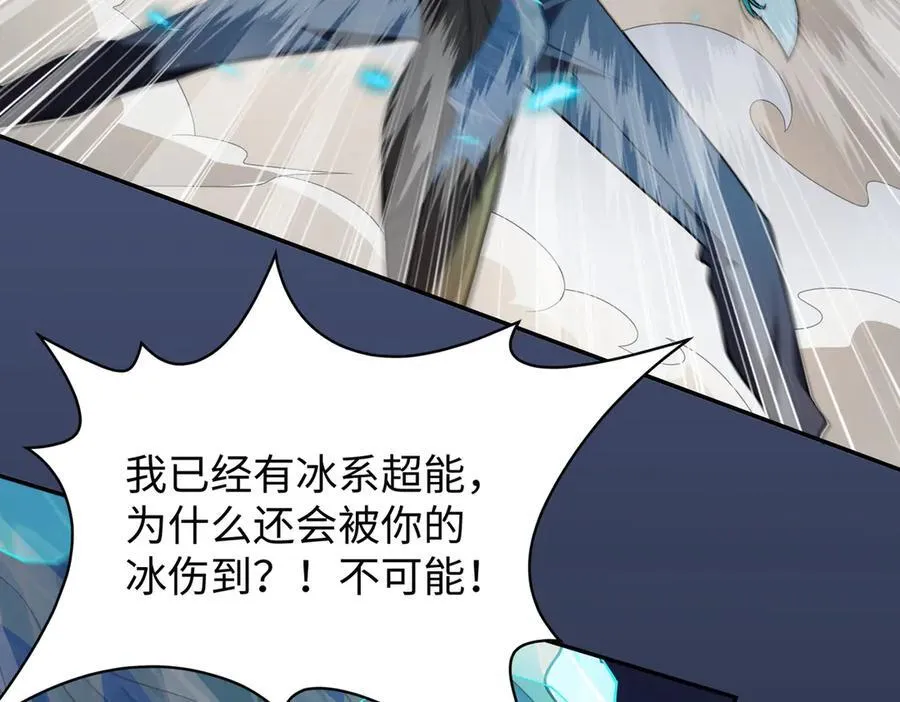44木家危机 第123页