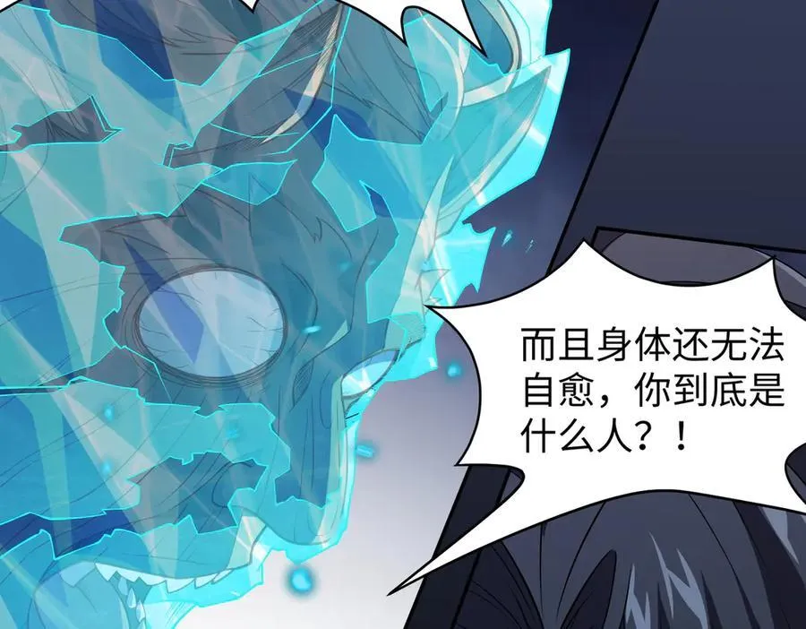 44木家危机 第124页