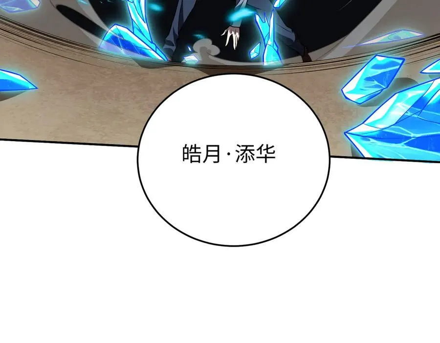 44木家危机 第128页