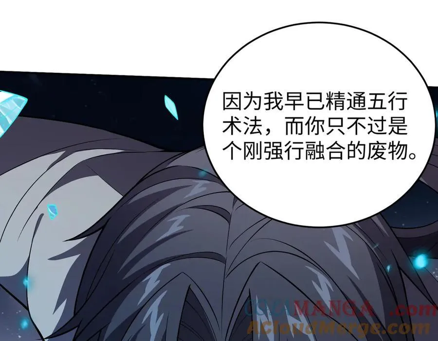 44木家危机 第129页