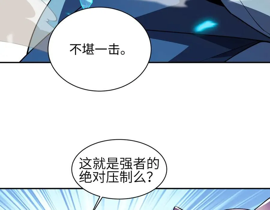 44木家危机 第131页