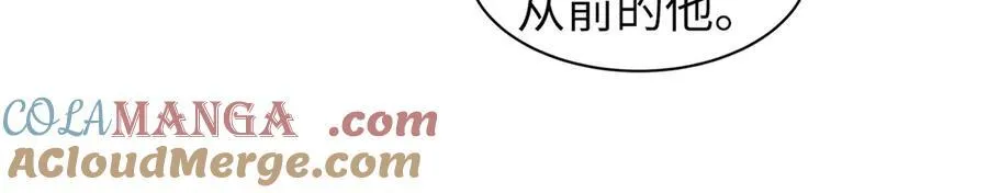 44木家危机 第133页