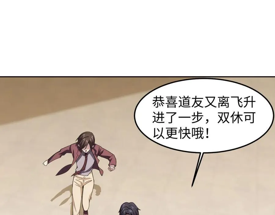 44木家危机 第134页