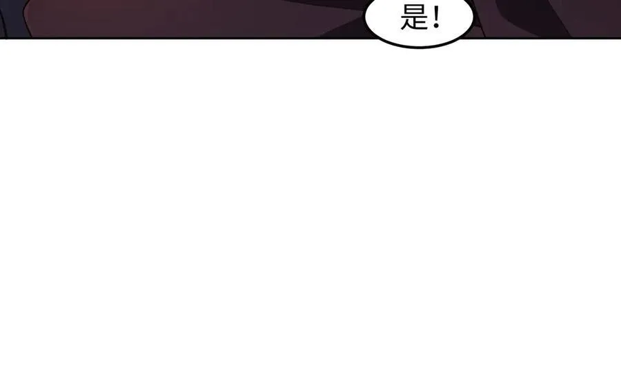 44木家危机 第138页