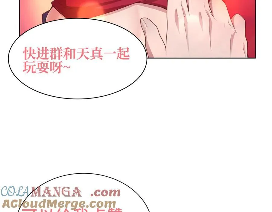 44木家危机 第141页