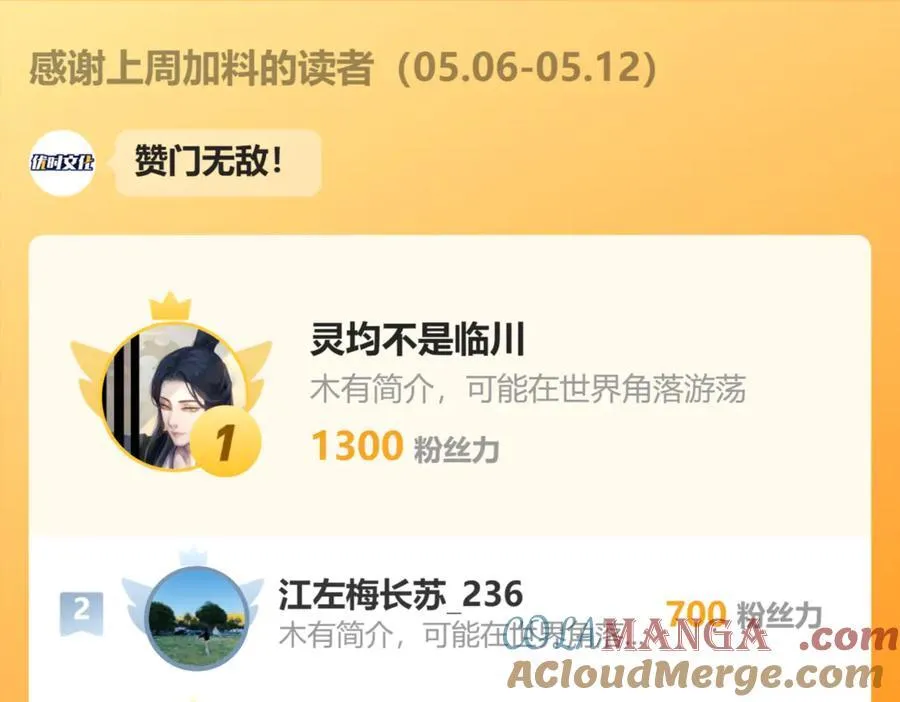 44木家危机 第145页