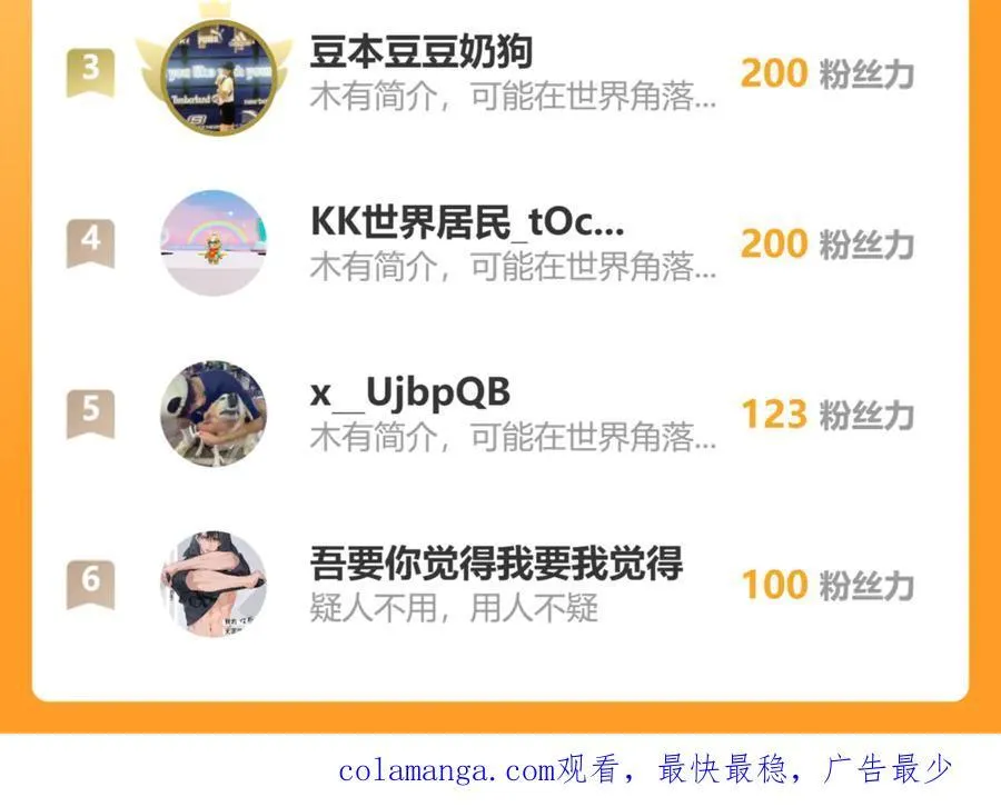 44木家危机 第146页