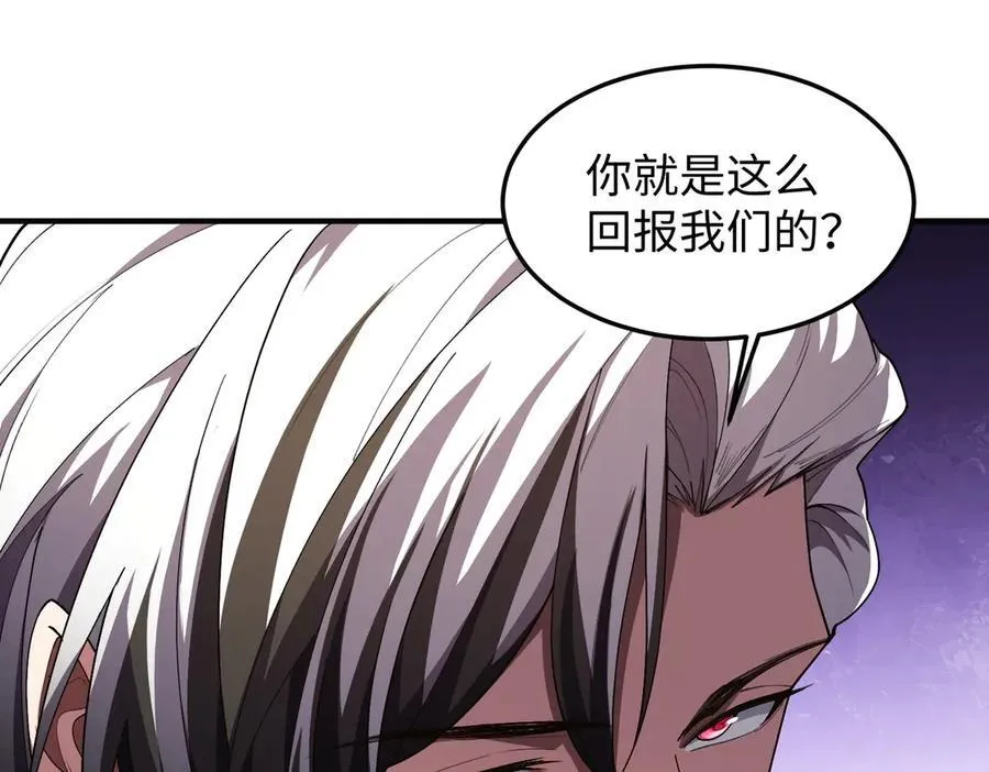 45梅姨夜访 第12页