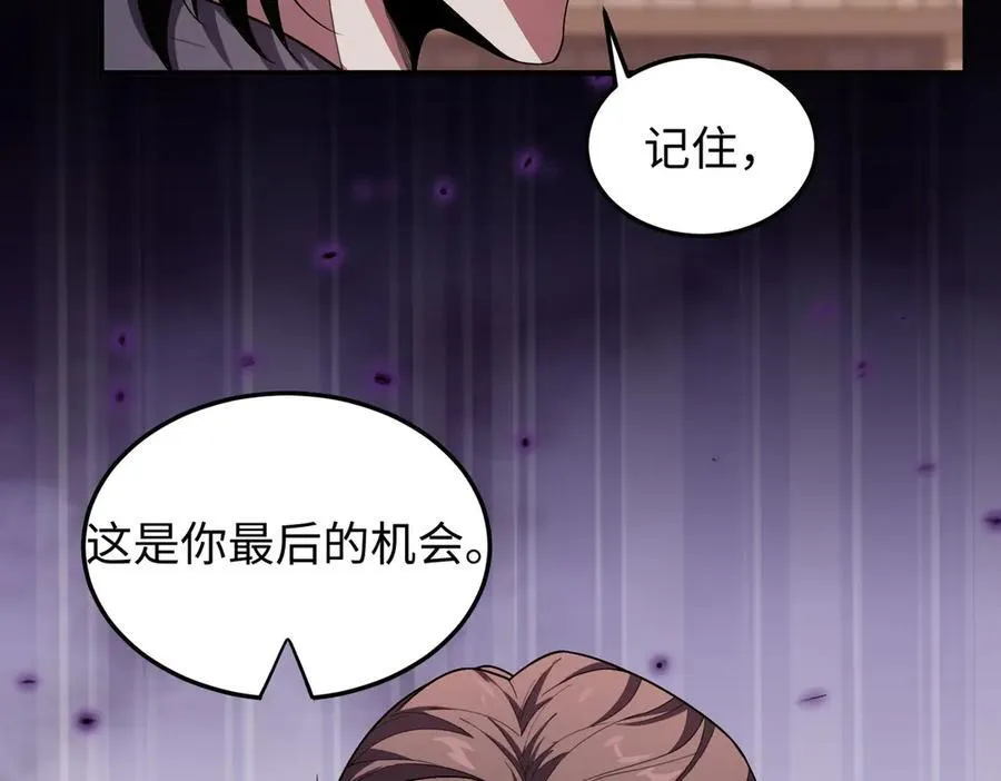 45梅姨夜访 第18页