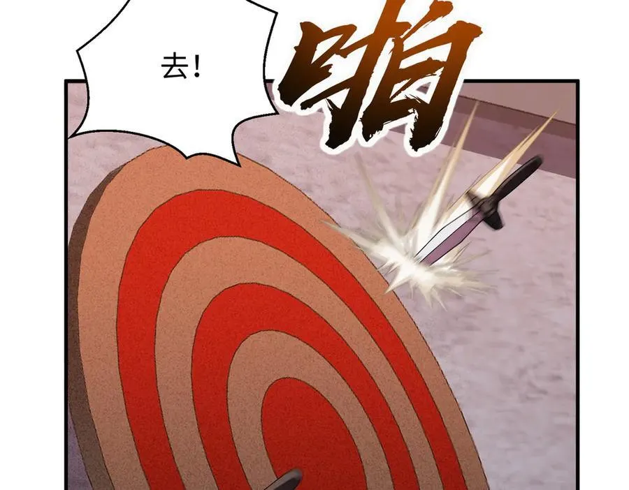 45梅姨夜访 第27页