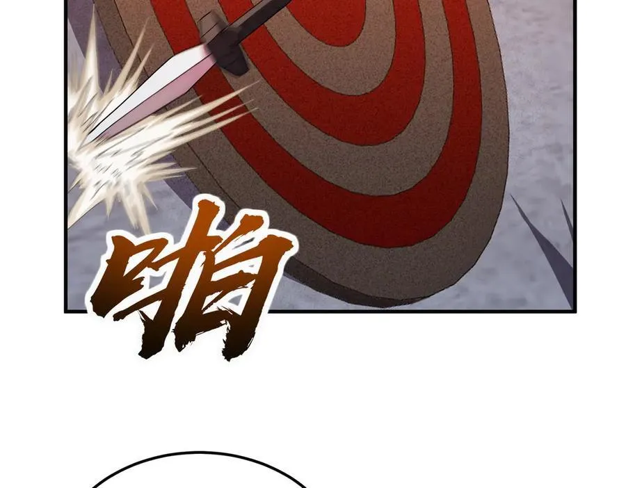45梅姨夜访 第28页