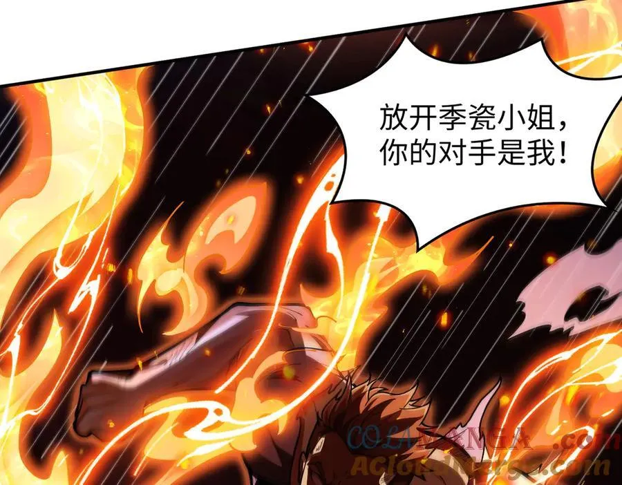 45梅姨夜访 第53页
