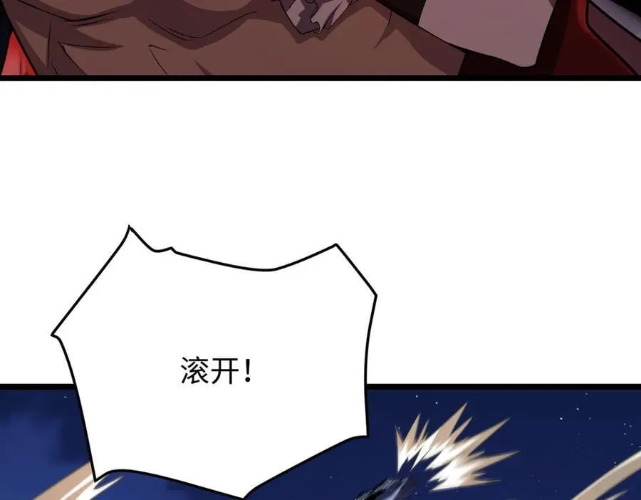 45梅姨夜访 第59页