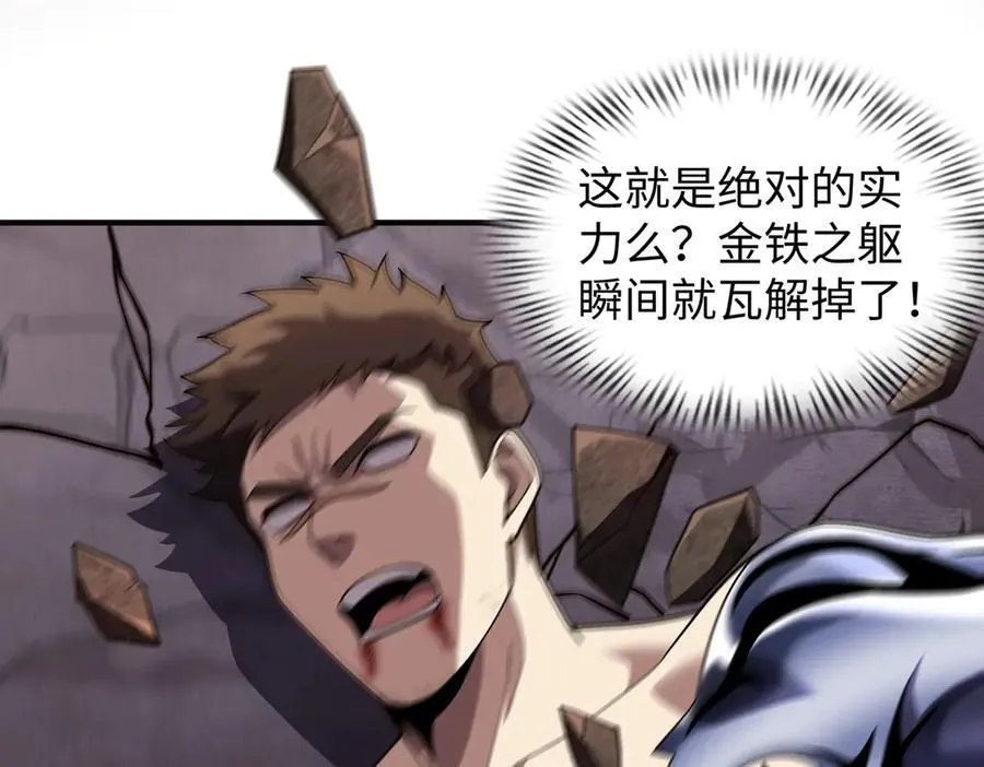 45梅姨夜访 第70页