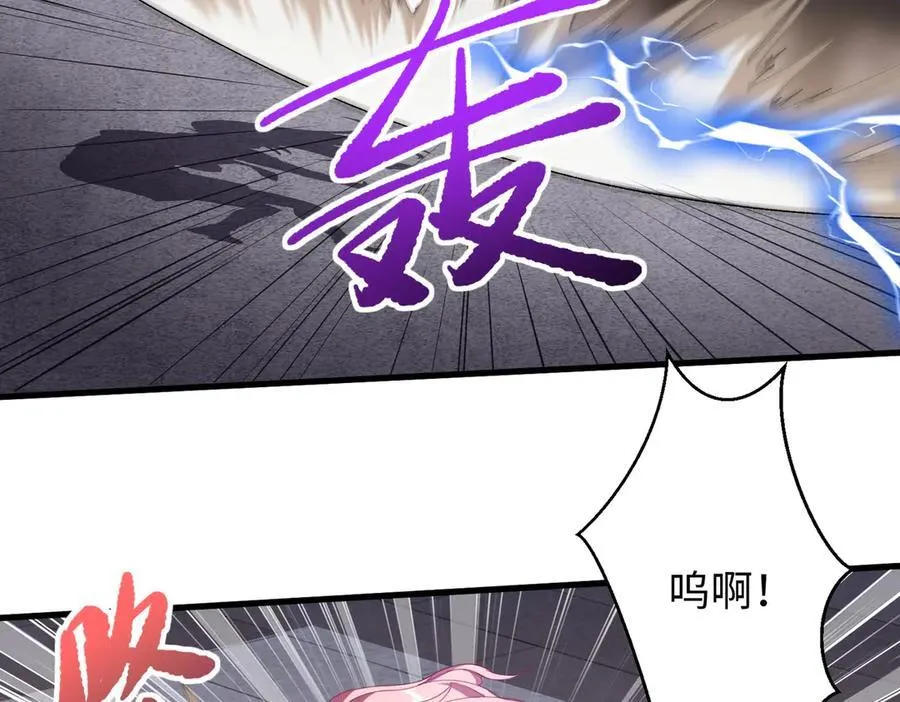 45梅姨夜访 第80页