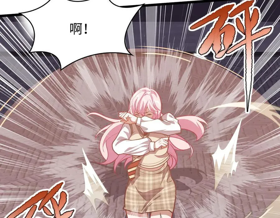 45梅姨夜访 第104页