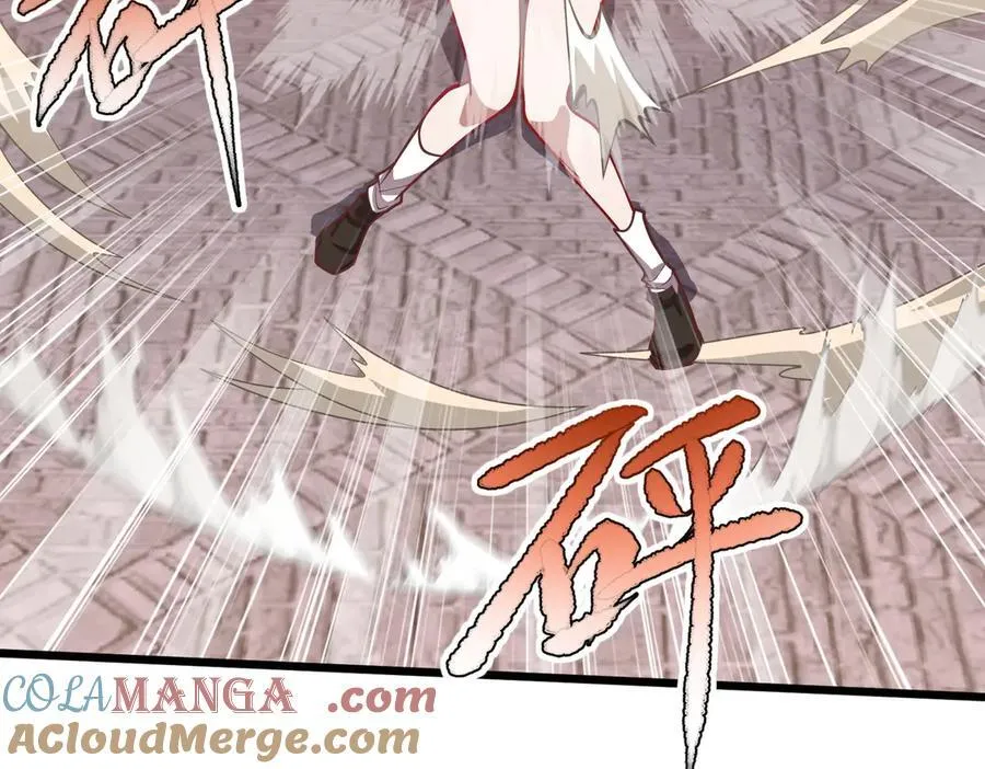 45梅姨夜访 第105页