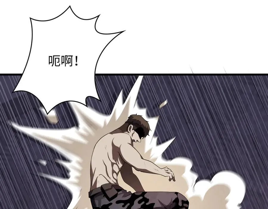 45梅姨夜访 第111页