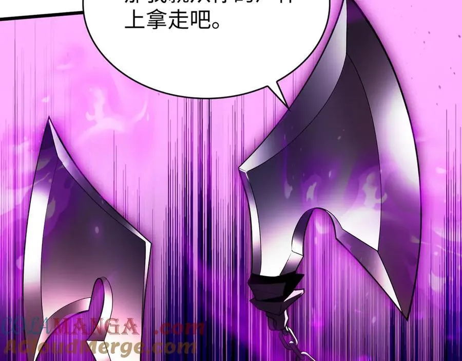 45梅姨夜访 第117页