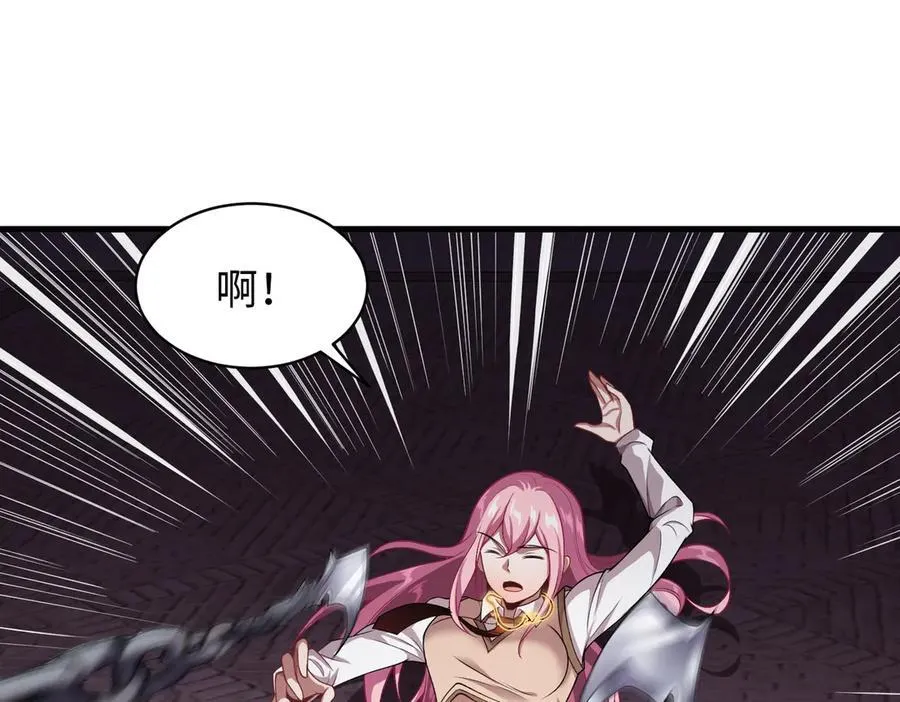 45梅姨夜访 第122页