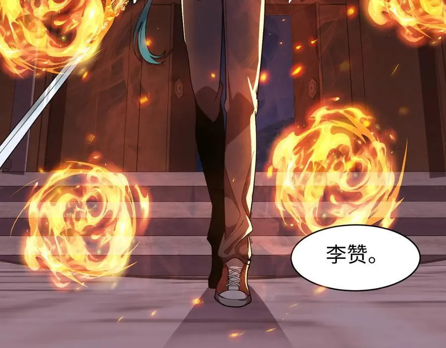 45梅姨夜访 第134页