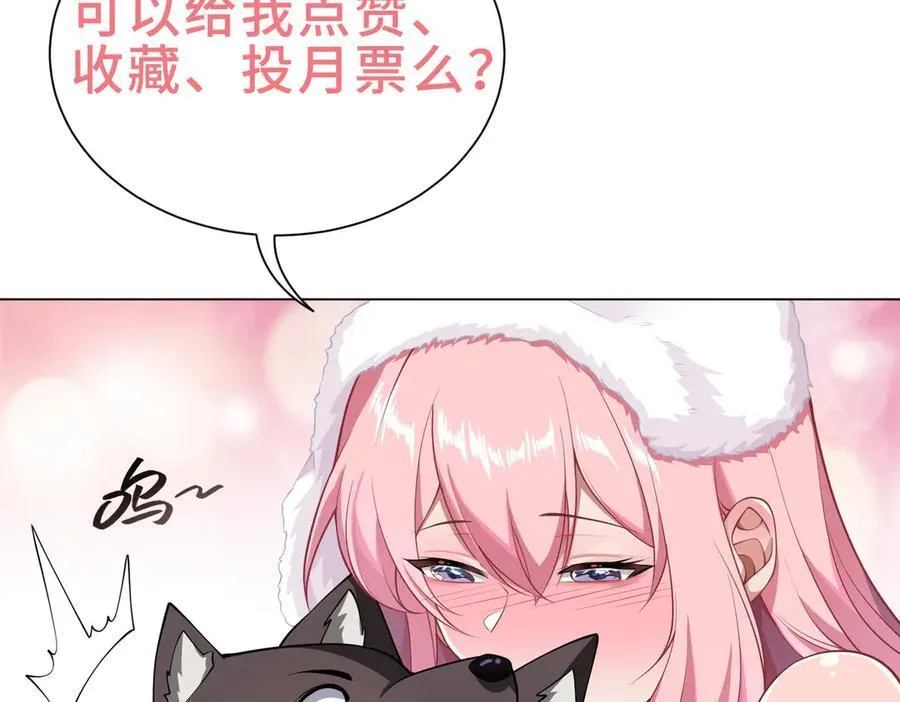 45梅姨夜访 第139页