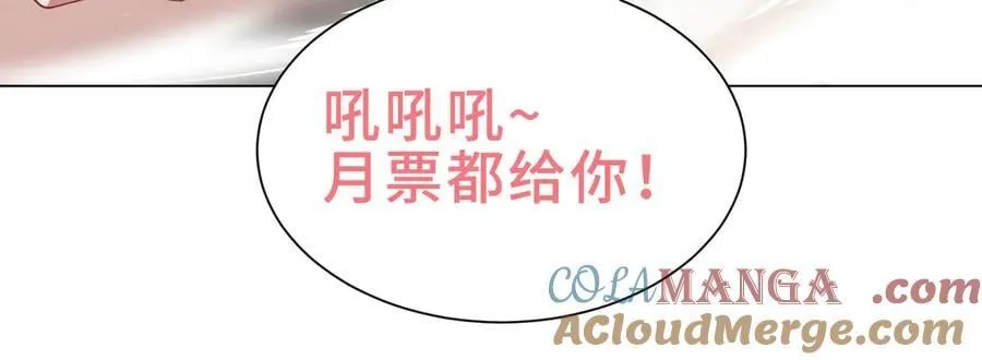 45梅姨夜访 第141页