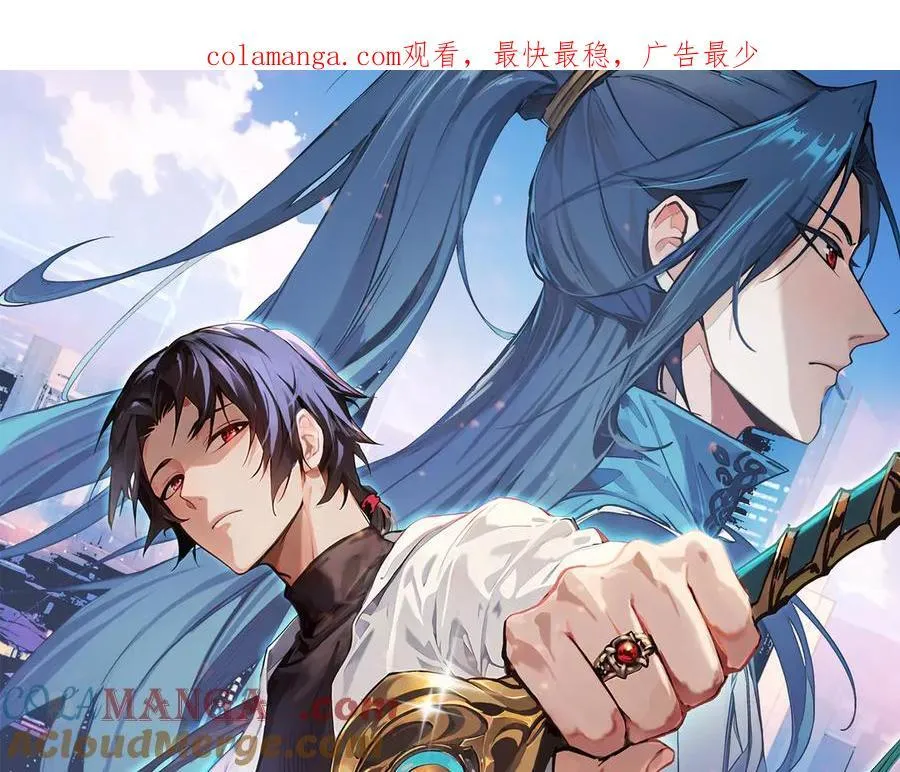 46小家伙，你终于来了！ 第1页