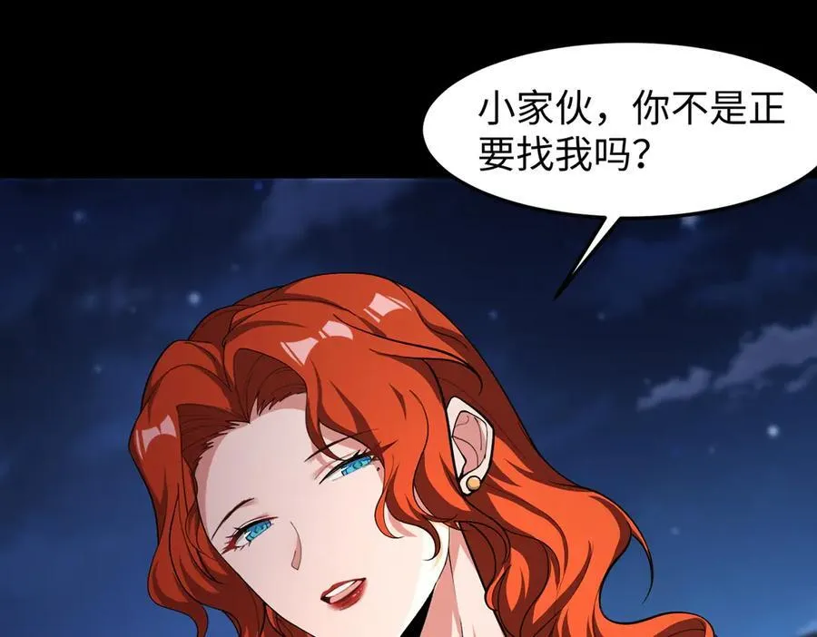 46小家伙，你终于来了！ 第7页