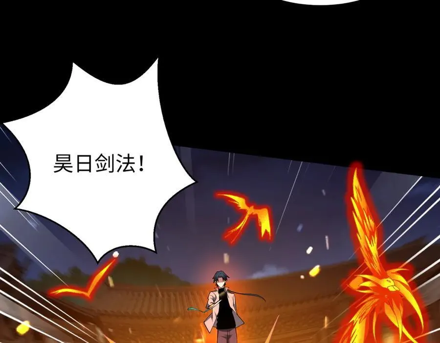 46小家伙，你终于来了！ 第10页