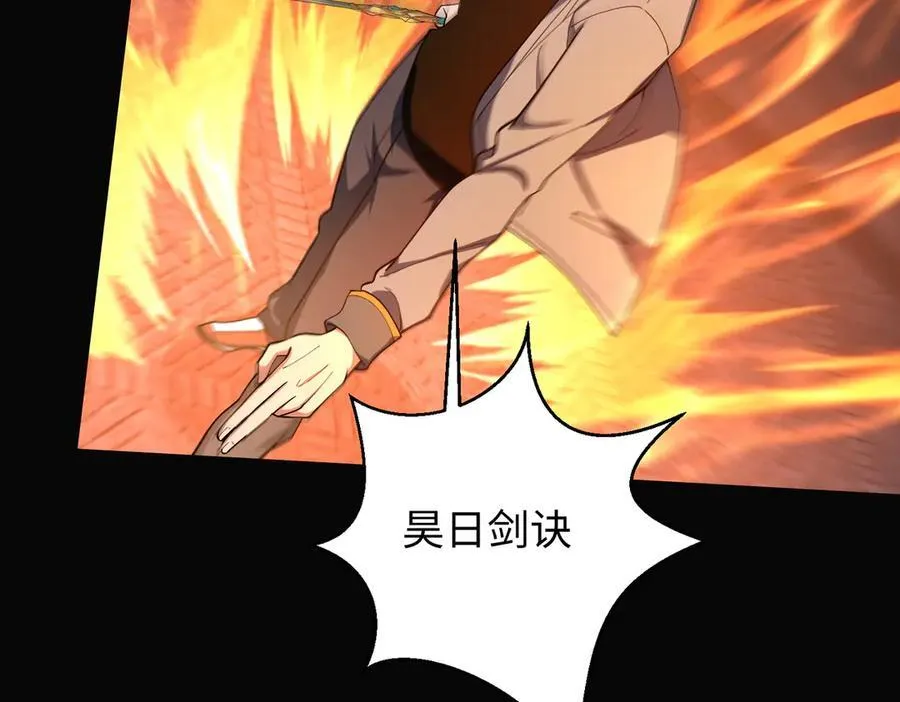46小家伙，你终于来了！ 第24页