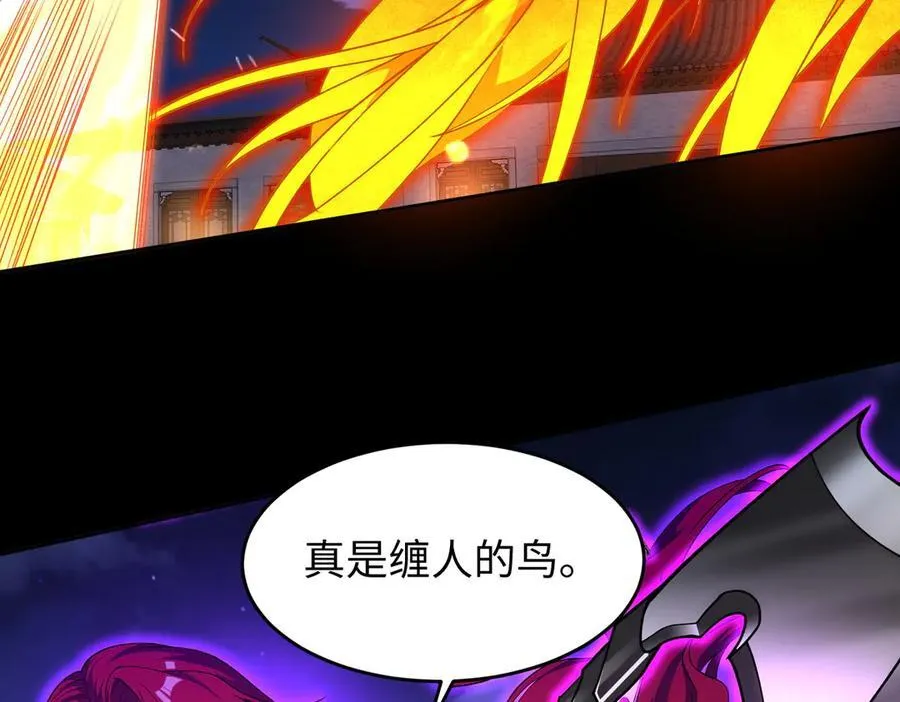 46小家伙，你终于来了！ 第31页