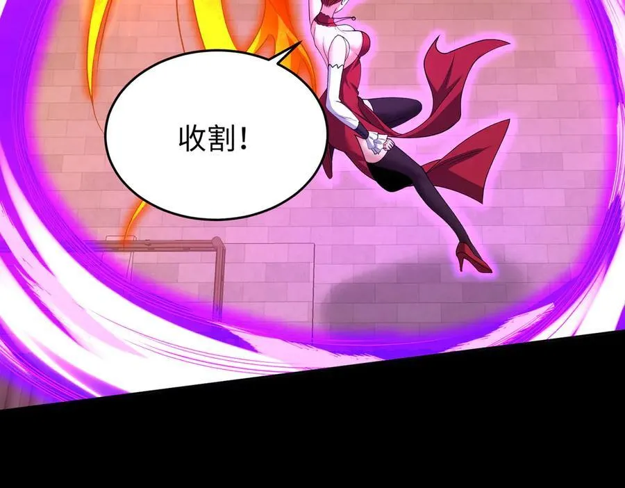 46小家伙，你终于来了！ 第35页
