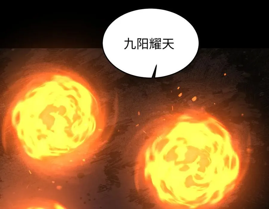 46小家伙，你终于来了！ 第42页